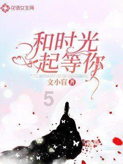 易币付游戏画面