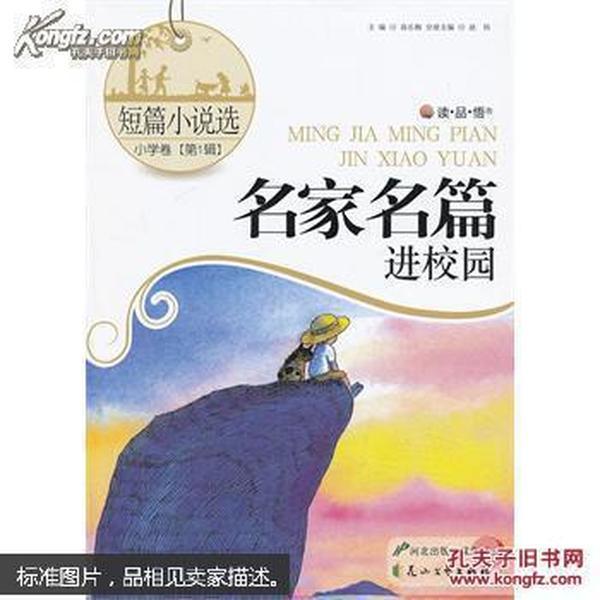 亚当寻找夏娃7