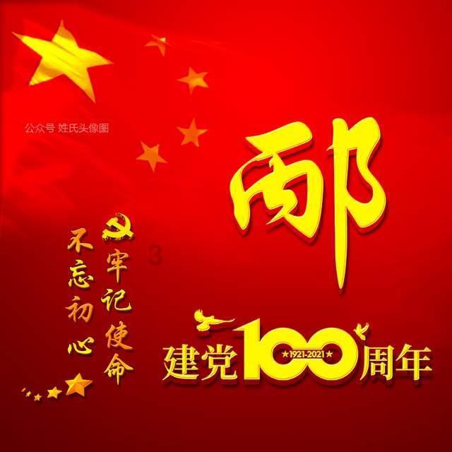摩托爱好者